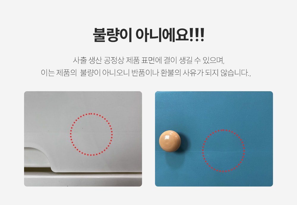 행사날 오전 11시 당일발송 미란다 원형손잡이 틈새 서랍장 슬림 수납장 이미지