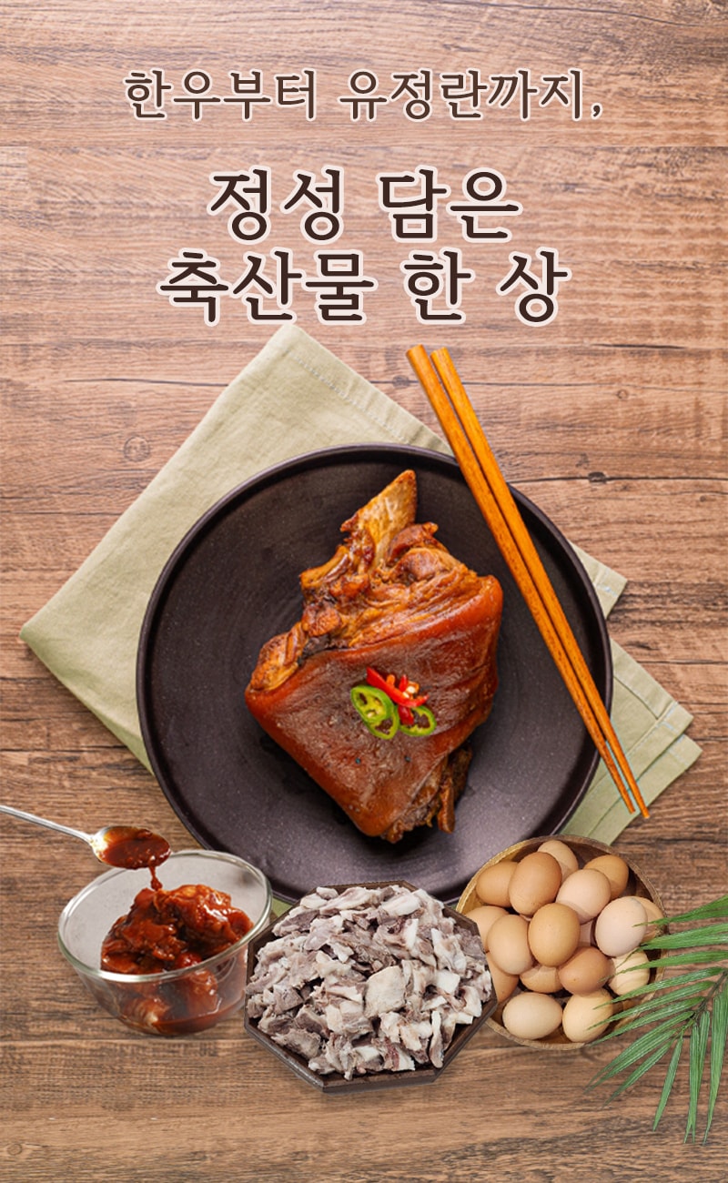 푸른 잔디밭에서 자유롭게 노는 닭들의 모습과 갓 수확한 듯 표면에 '1'로 시작하는 난각번호가 선명하게 찍힌 노란 노른자가 탱글탱글하게 살아있는 신선한 달걀 이미지