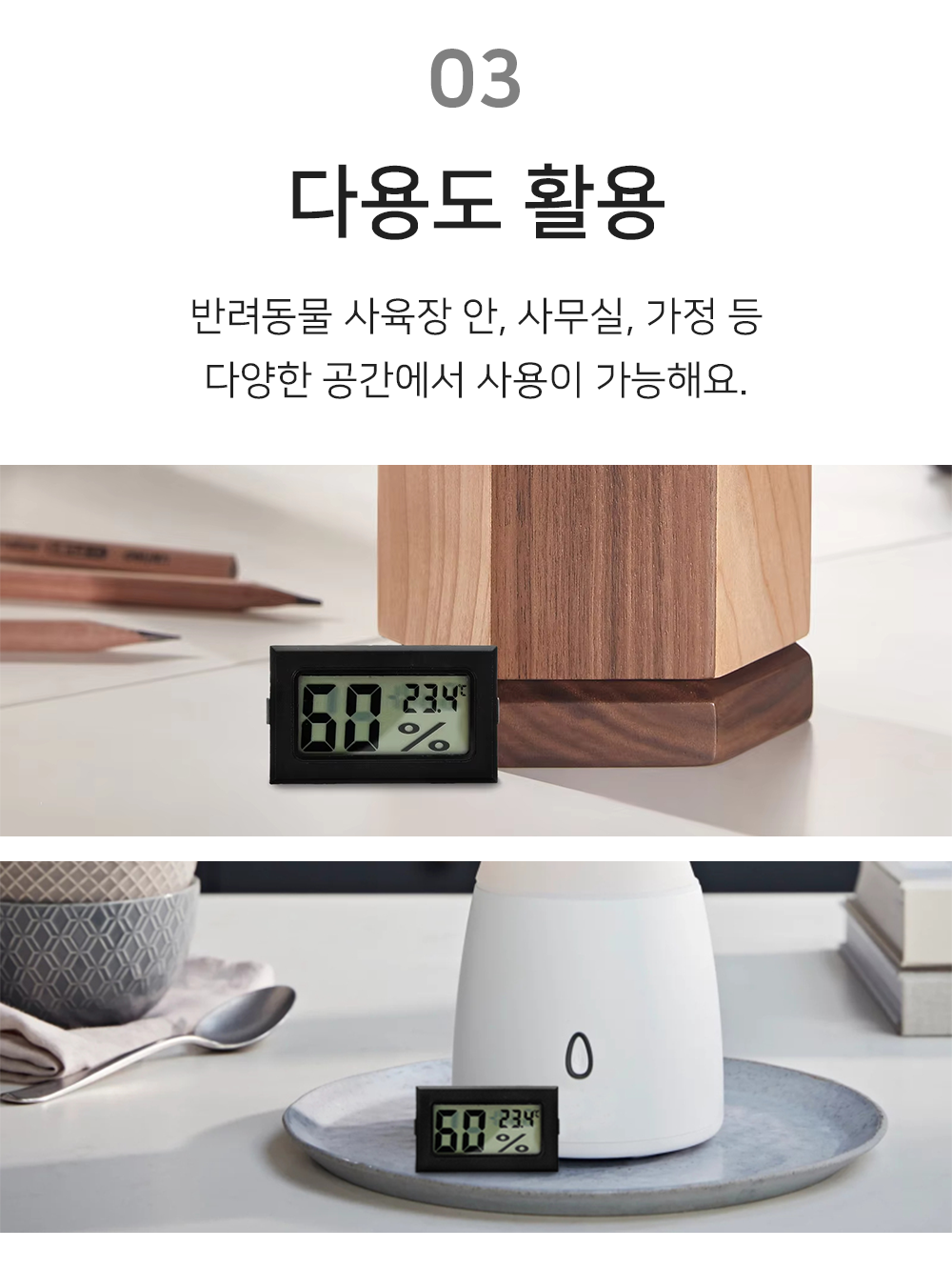 행사날 오전 11시 당일발송 미니 디지털 실내 온습도계 아기방 탁상용 측정기 이미지