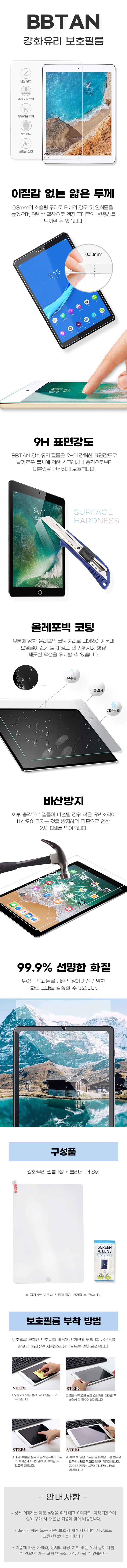 아이패드 10세대의 선명한 기기 컬러가 투명하게 비치는 에어백 젤리 케이스 장착 모습. 모서리의 충격 방지 쿠션 디테일과 함께 증정되는 매끈한 강화유리 필름이 강조된 세트 이미지.