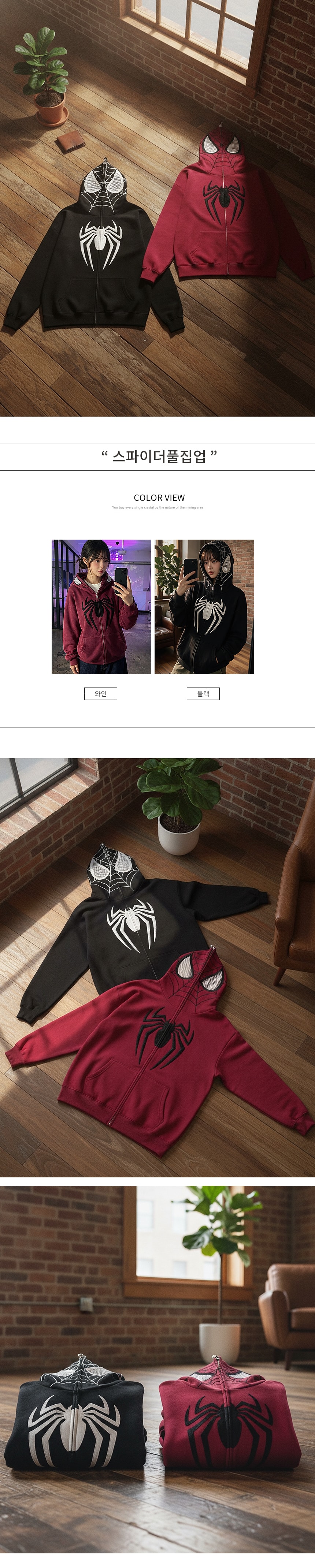 행사날 오후 3시 당일발송 스파이더 풀집업 트레이닝 기능성 스포츠 자켓 이미지