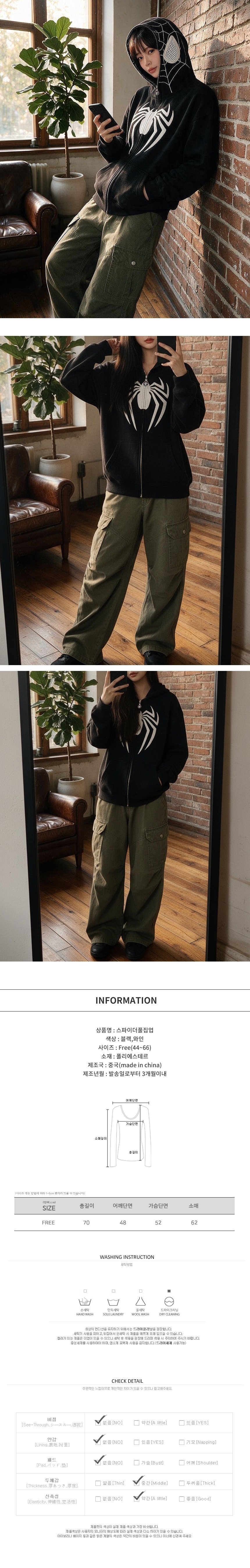 행사날 오후 3시 당일발송 스파이더 풀집업 트레이닝 기능성 스포츠 자켓 이미지