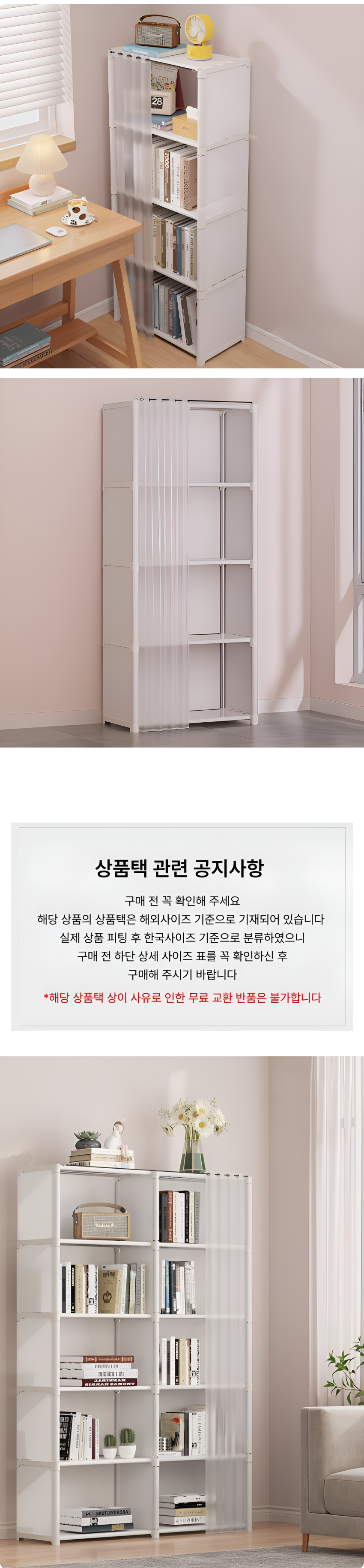 "행사날 원룸 미니 간이옷장, 1인용 행거 수납장 드레스룸 시스템 선반"
