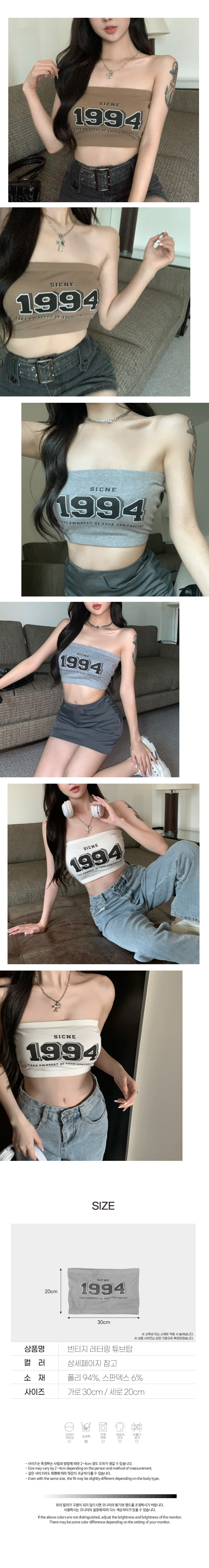 행사날 오전 11시 당일발송 튜브탑 오프숄더 이너 탑 및 끈없는 밴딩 크롭 민소매 이미지