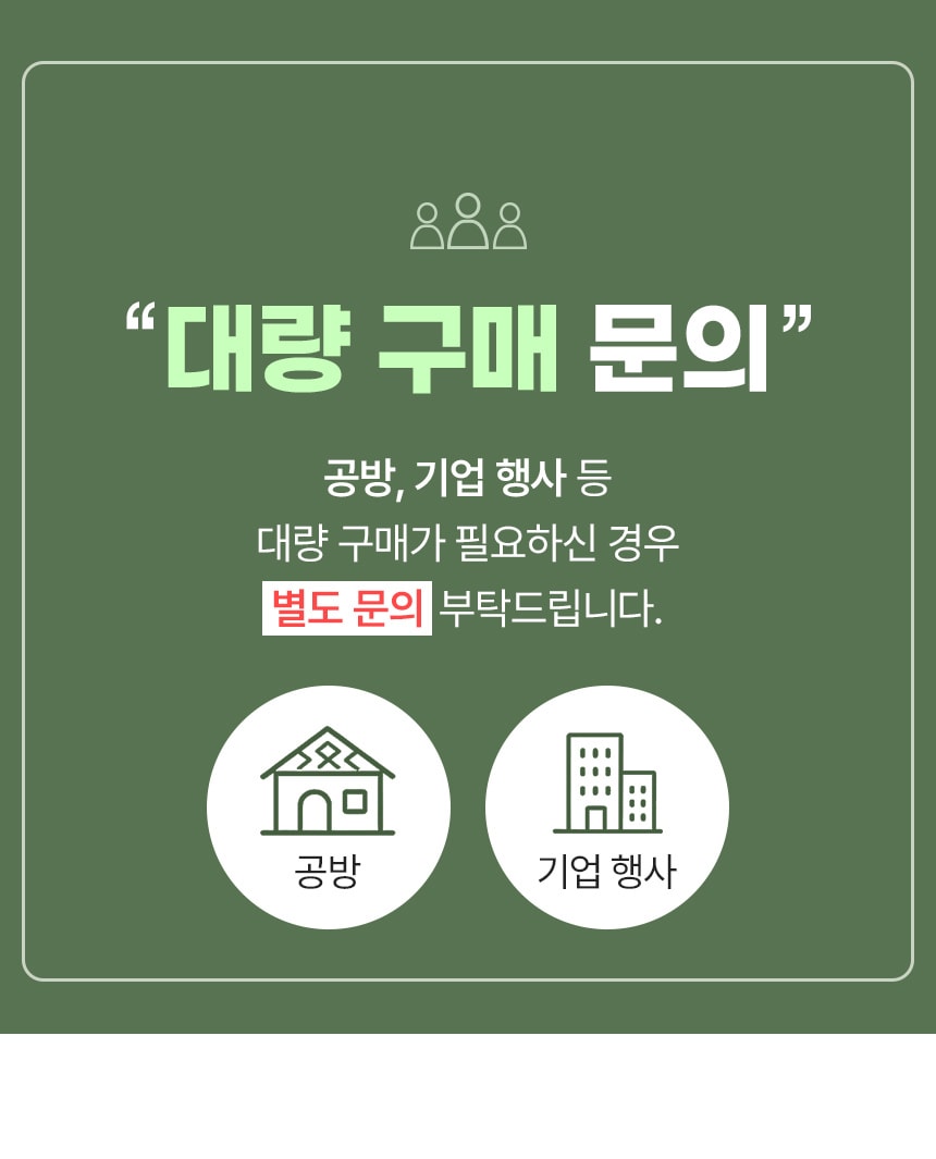 행사날 오후 1시 당일발송 DIY 벽시계 무소음 무브먼트 부속품 세트 스즈키 영타운 이미지