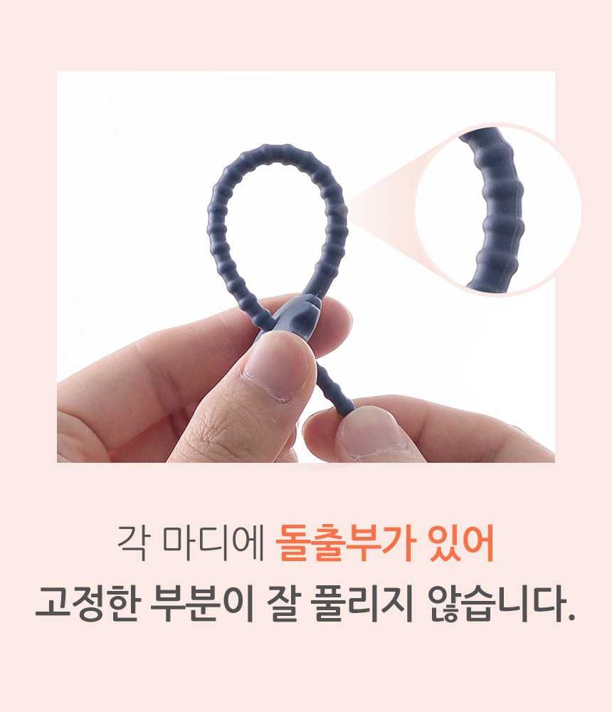 행사날 오후 1시 당일발송 국산 플라이토 실리콘 파스텔 케이블 타이 5P 전선 정리 이미지