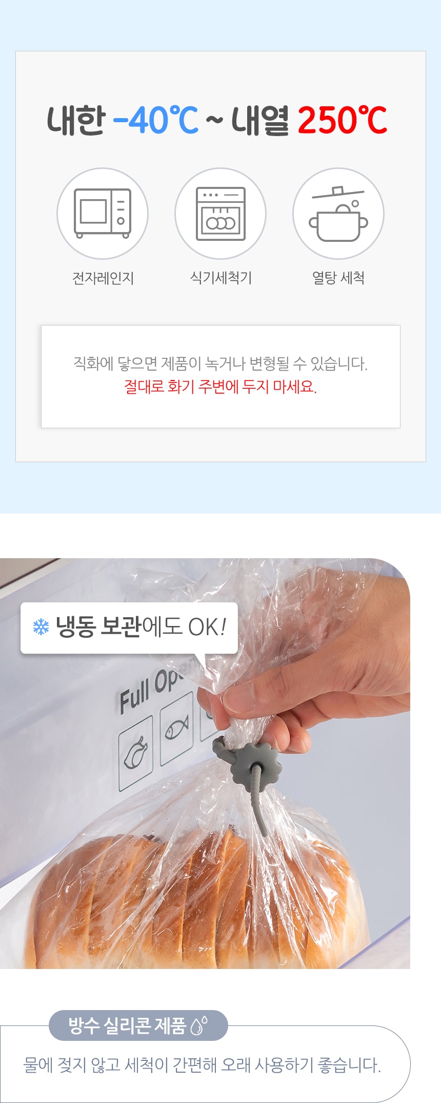 행사날 오후 1시 당일발송 국산 플라이토 실리콘 파스텔 케이블 타이 5P 전선 정리 이미지