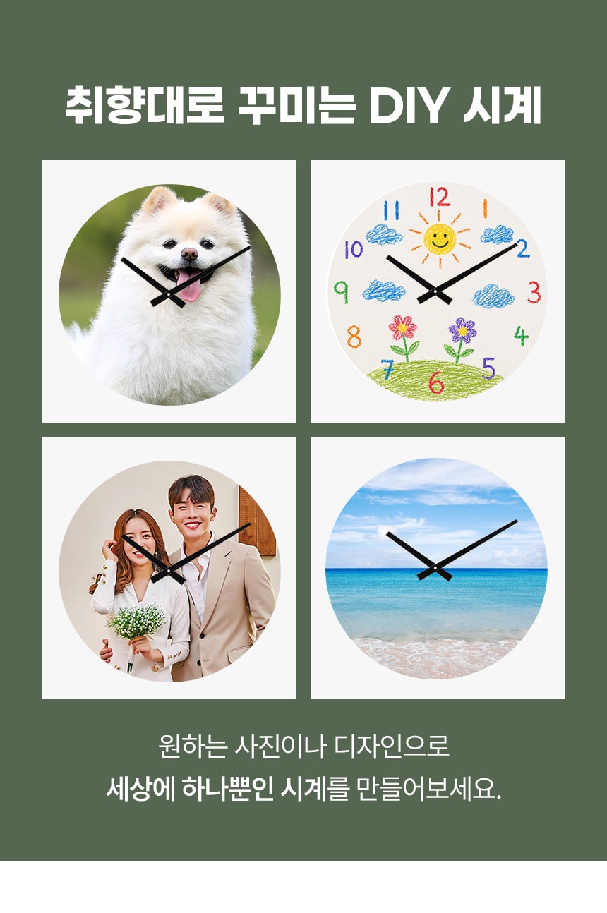 행사날 오후 1시 당일발송 DIY 벽시계 무소음 무브먼트 부속품 세트 스즈키 영타운 이미지