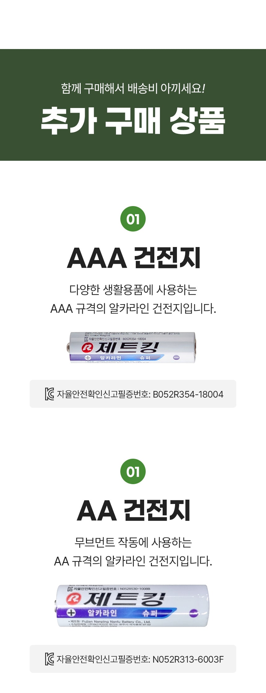 행사날 오후 1시 당일발송 DIY 벽시계 무소음 무브먼트 부속품 세트 스즈키 영타운 이미지