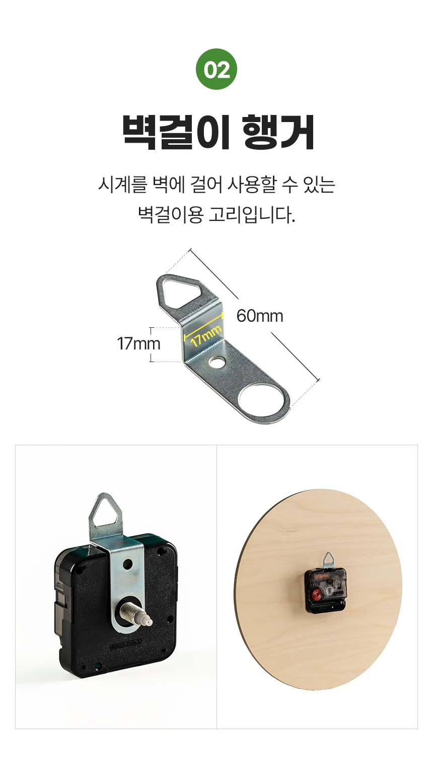 행사날 오후 1시 당일발송 DIY 벽시계 무소음 무브먼트 부속품 세트 스즈키 영타운 이미지