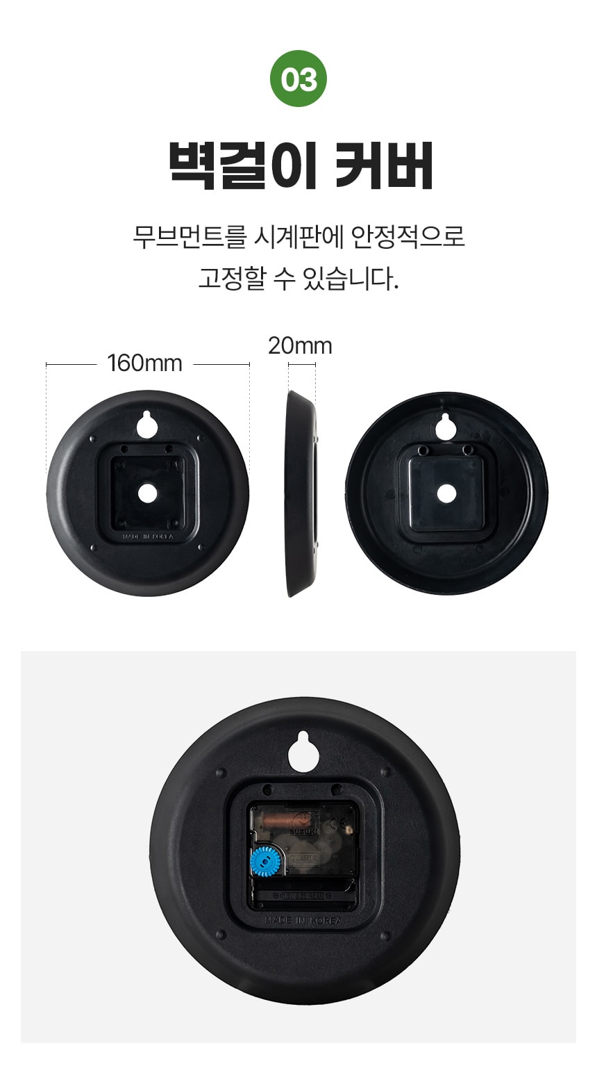 행사날 오후 1시 당일발송 DIY 벽시계 무소음 무브먼트 부속품 세트 스즈키 영타운 이미지