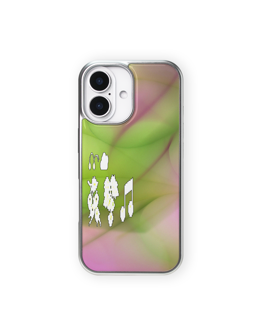 초록 여름 예찬 phone case (silver epoxy, glass)