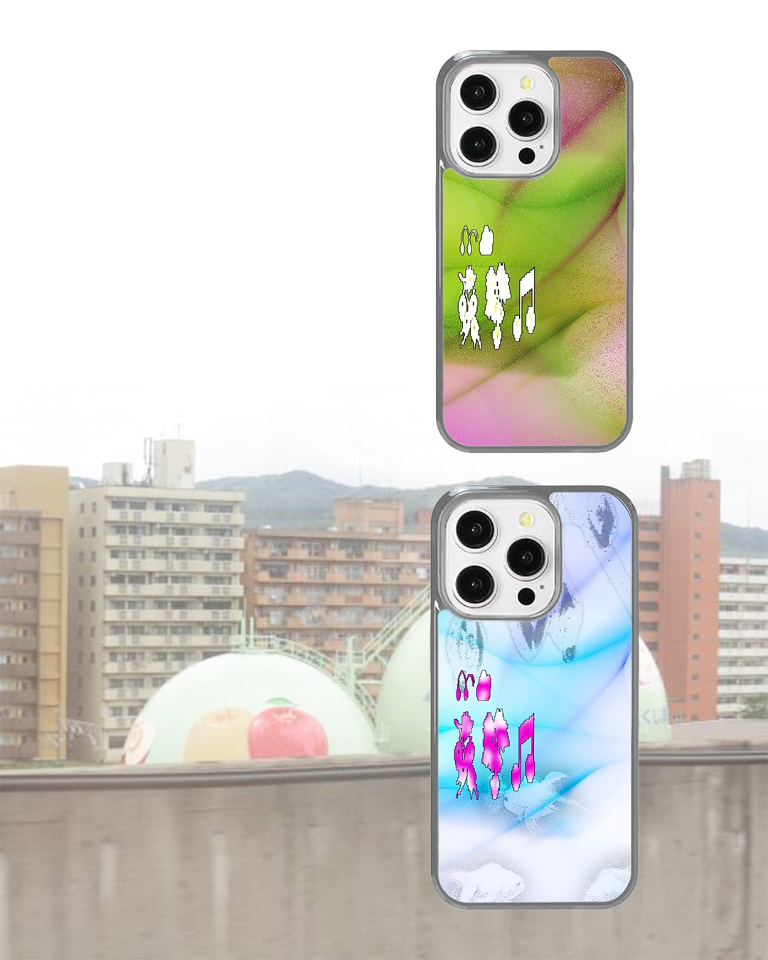 초록 여름 예찬 phone case (silver epoxy, glass)