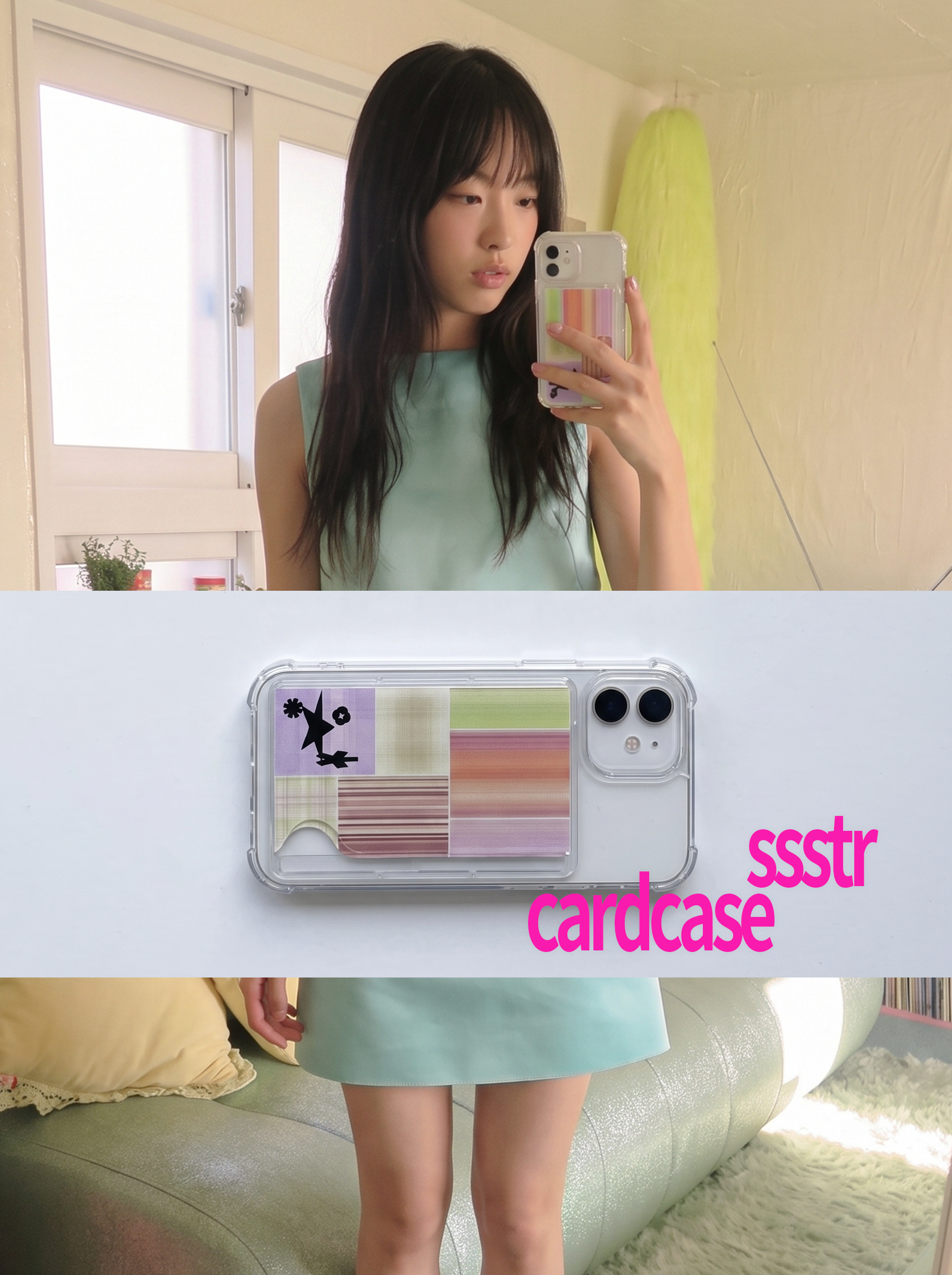 ssstr phone case (jellyhard card case)
