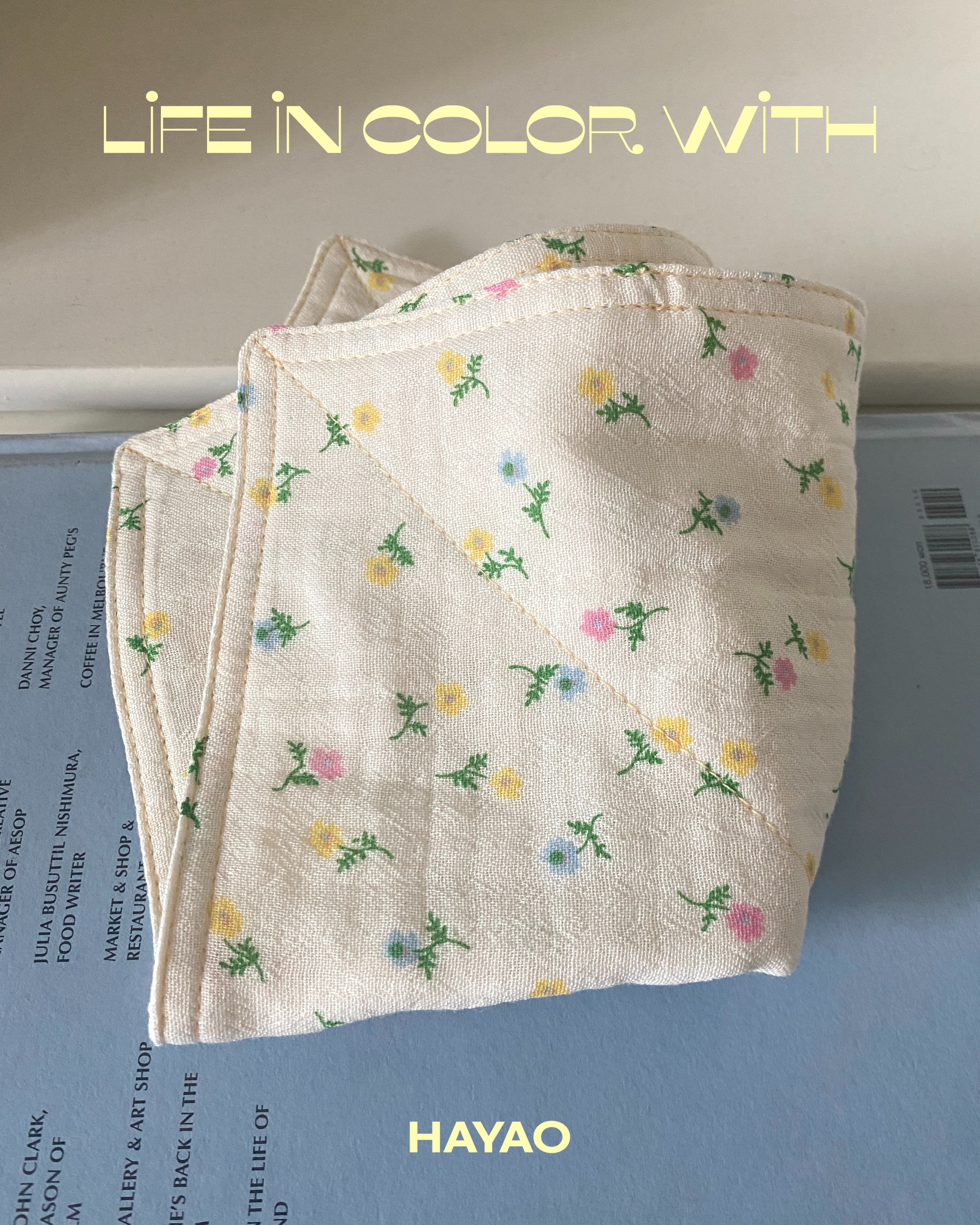 4중거즈 플라워 테이블매트