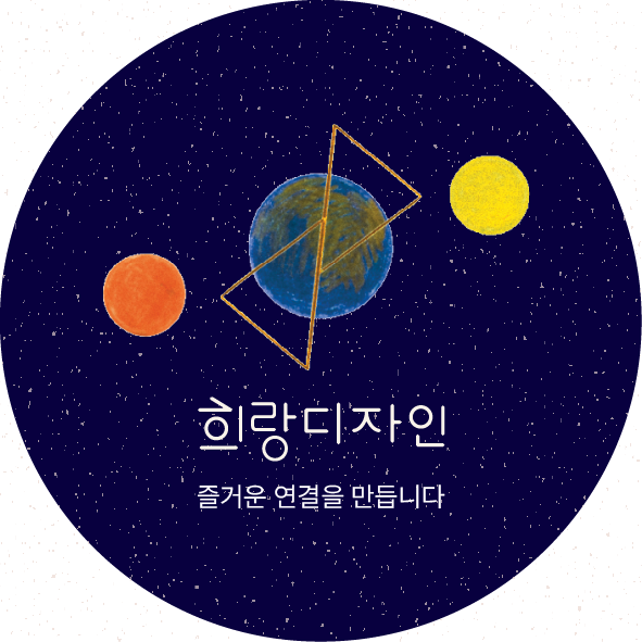 <강사 이야기>