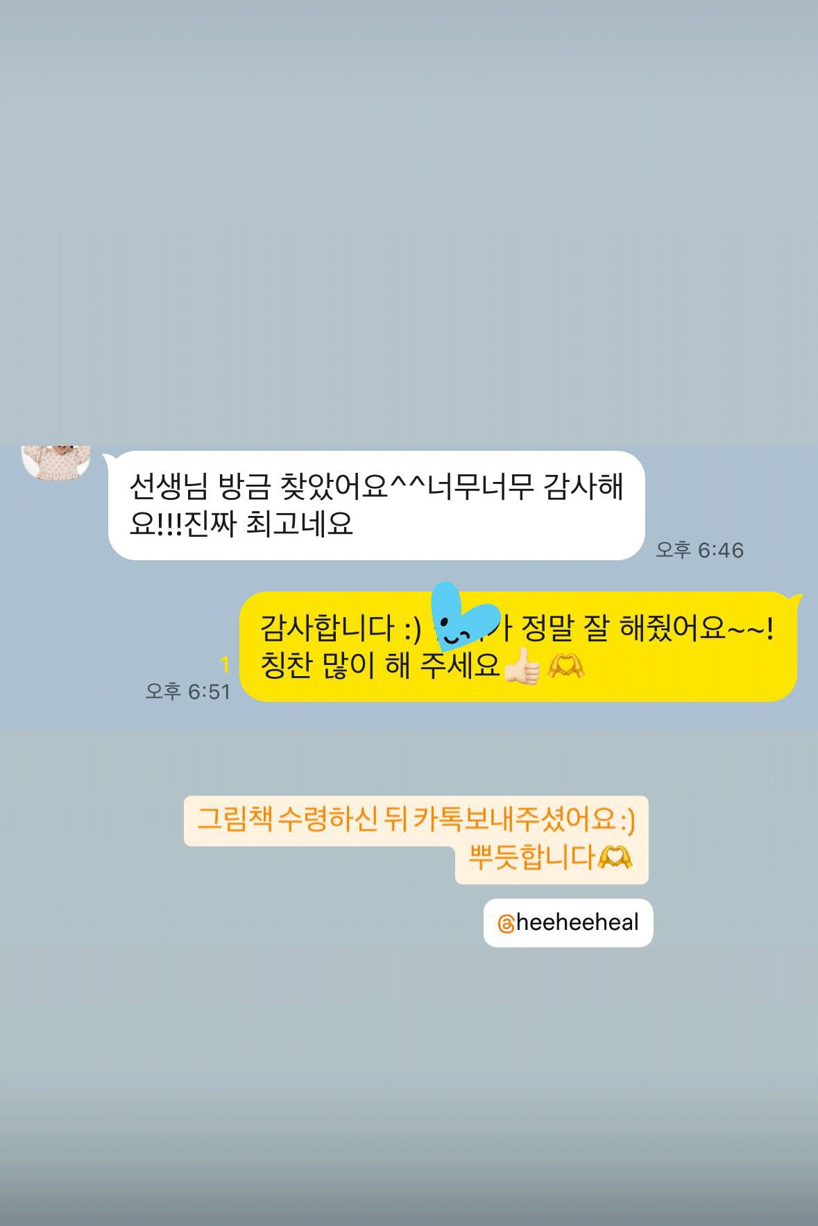 [컨설팅] 재방문과 참여도를 높이는 미술 수업 방법  (기관/강사/단체)