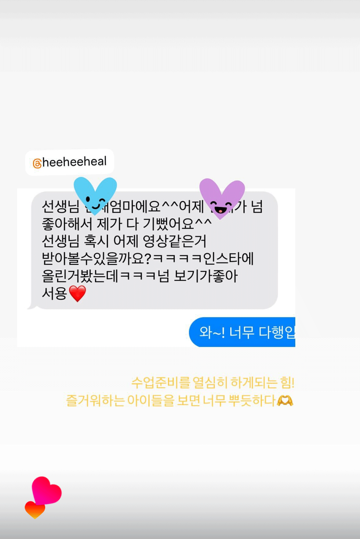 [컨설팅] 재방문과 참여도를 높이는 미술 수업 방법  (기관/강사/단체)