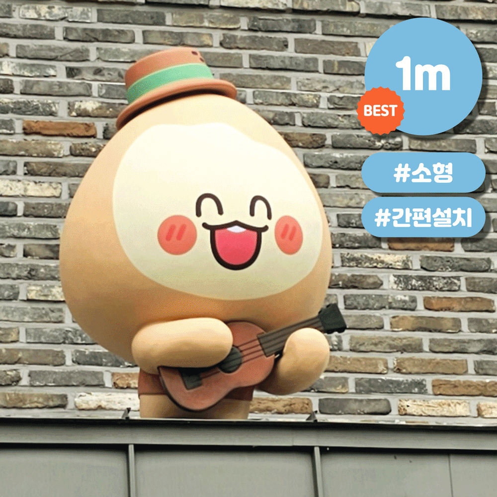 [1m] FRP 캐릭터 마스코트 조형물
