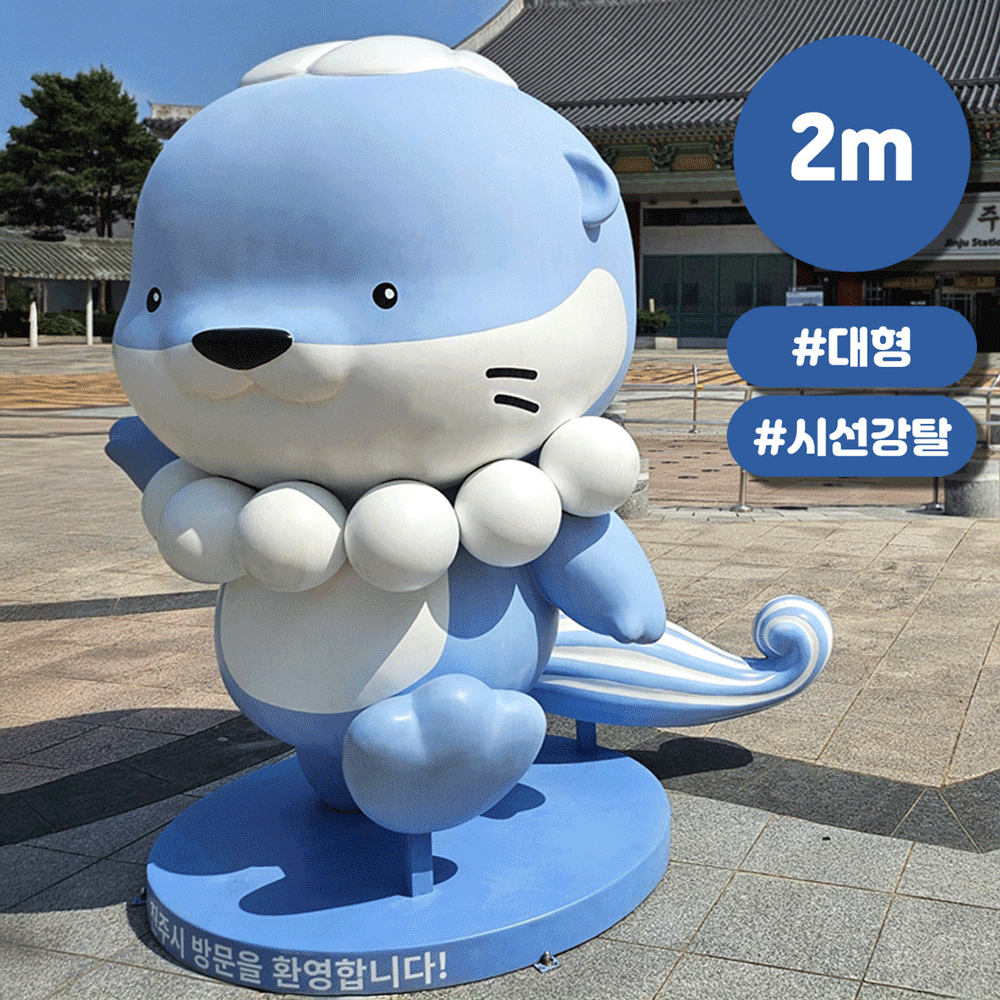 FRP-헤파이스토스웍스 플러스, image size:1000x1000