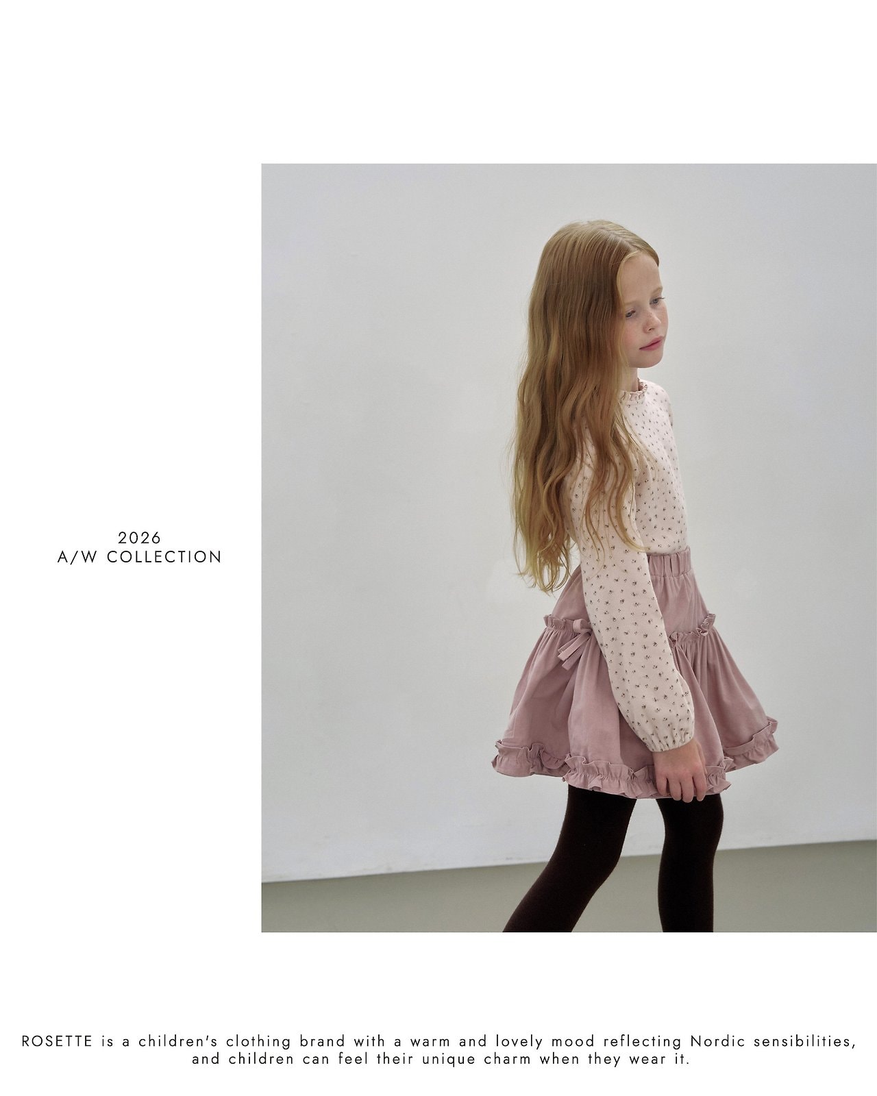 마르디스커트