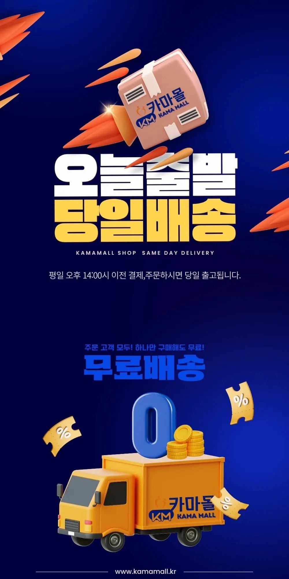 카마그라(Kamagra) 정품 이미지