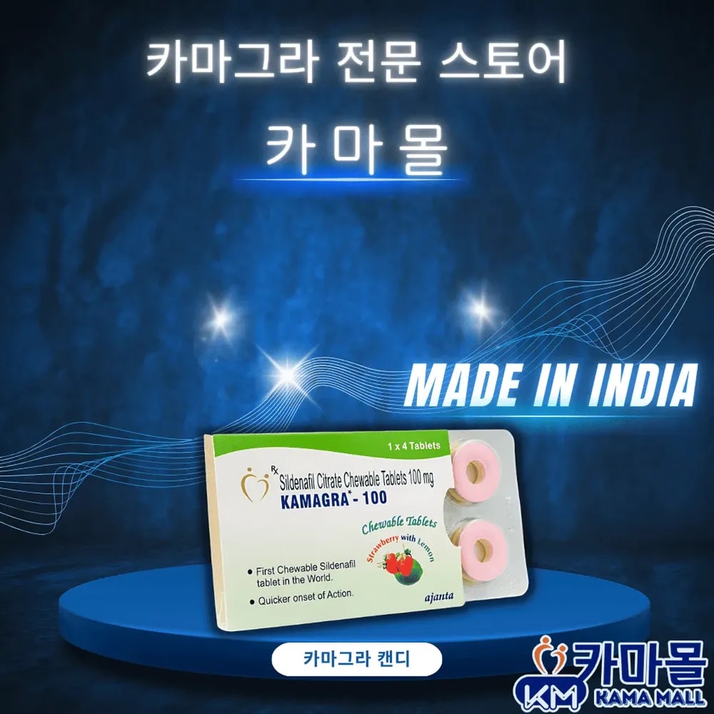카마그라 캔디 Kamagra Polo Chewable Tablets