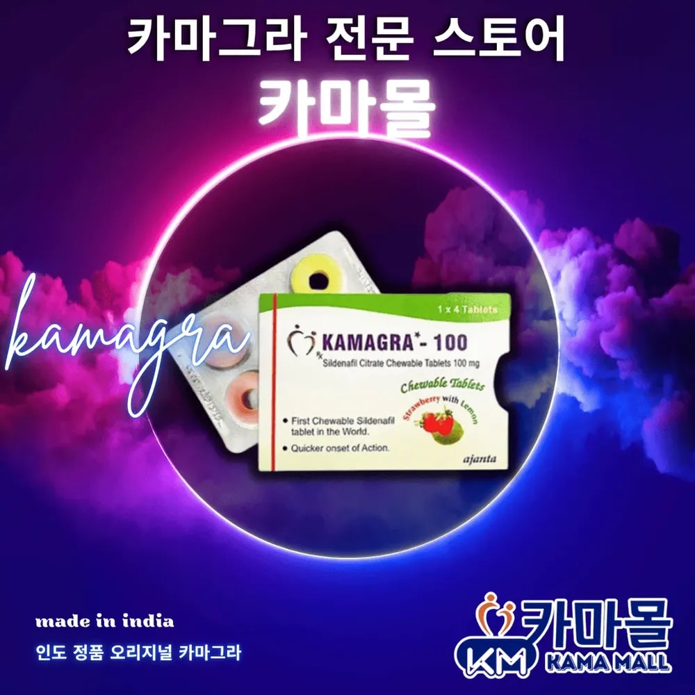 카마그라 캔디 Kamagra Polo Chewable Tablets