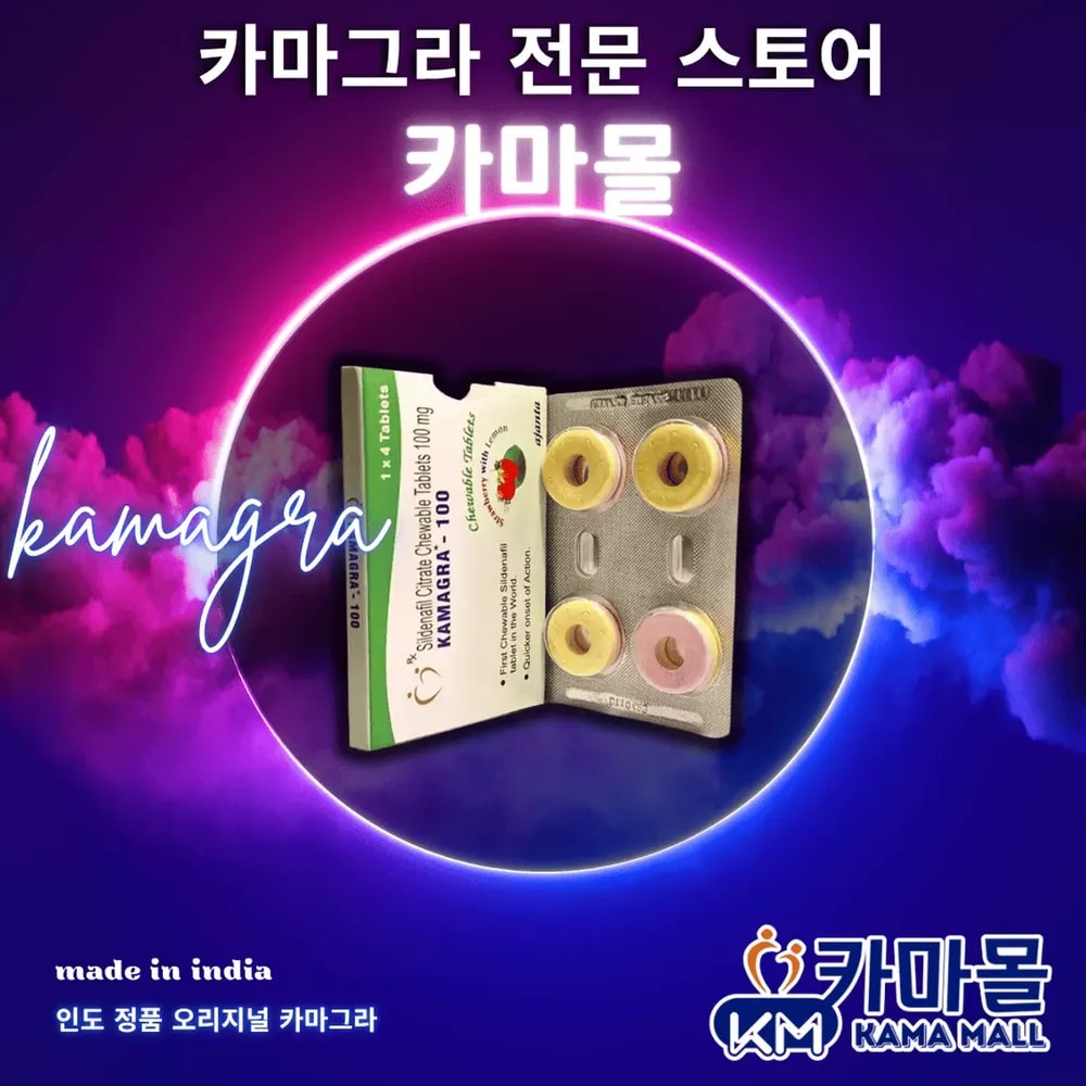 카마그라 캔디 Kamagra Polo Chewable Tablets