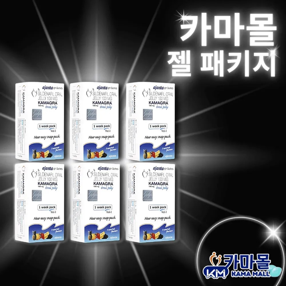 카마몰 젤패키지