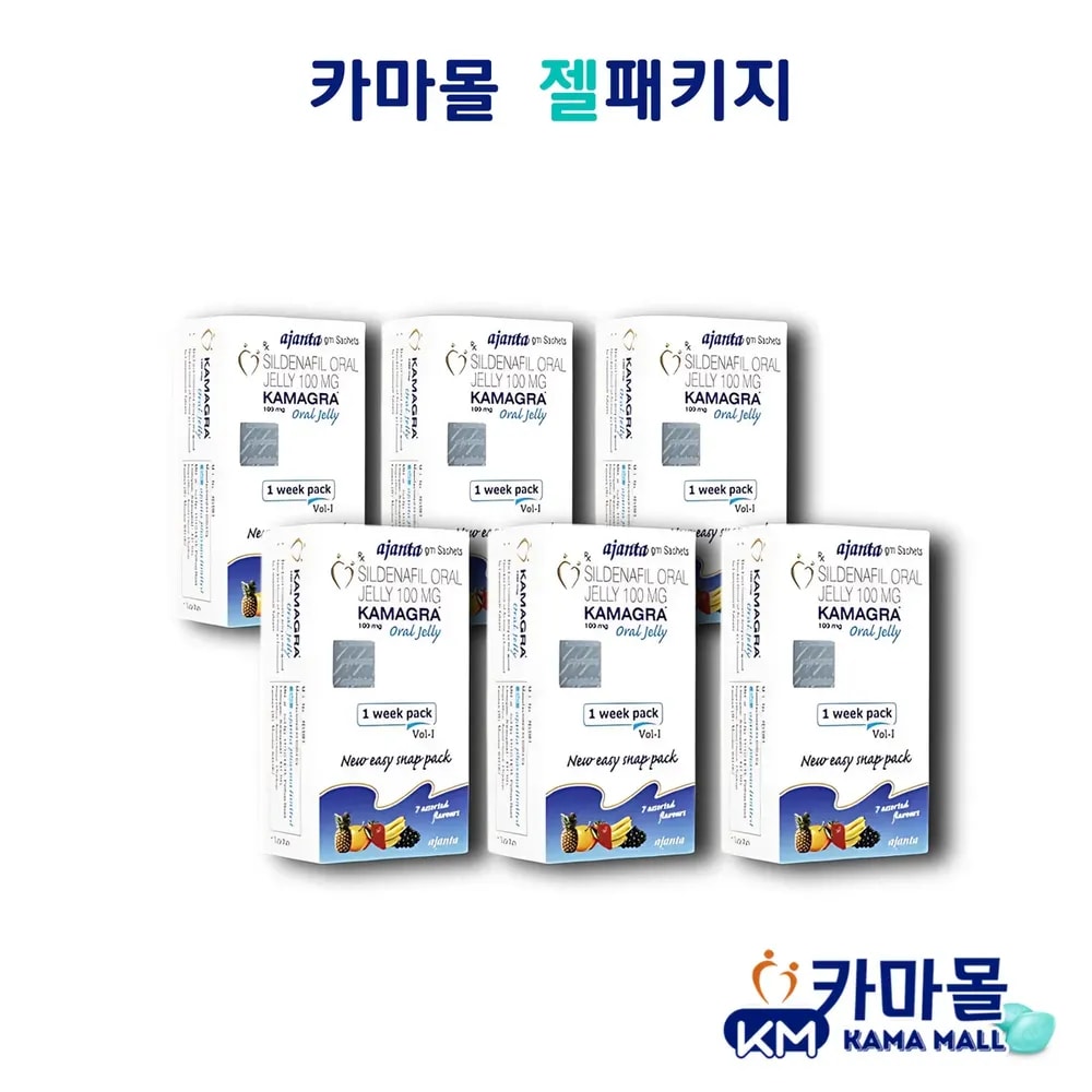 카마몰 젤패키지