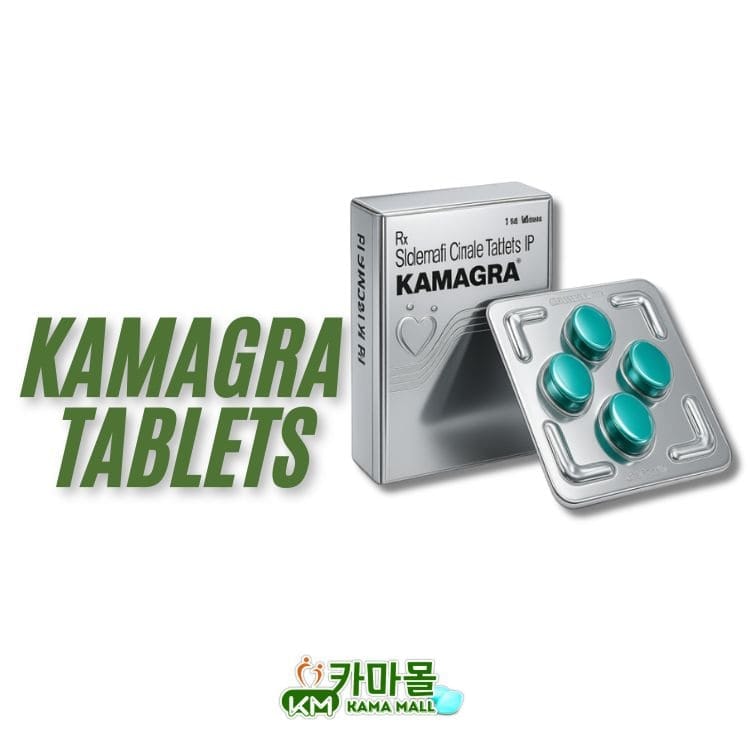 카마그라정