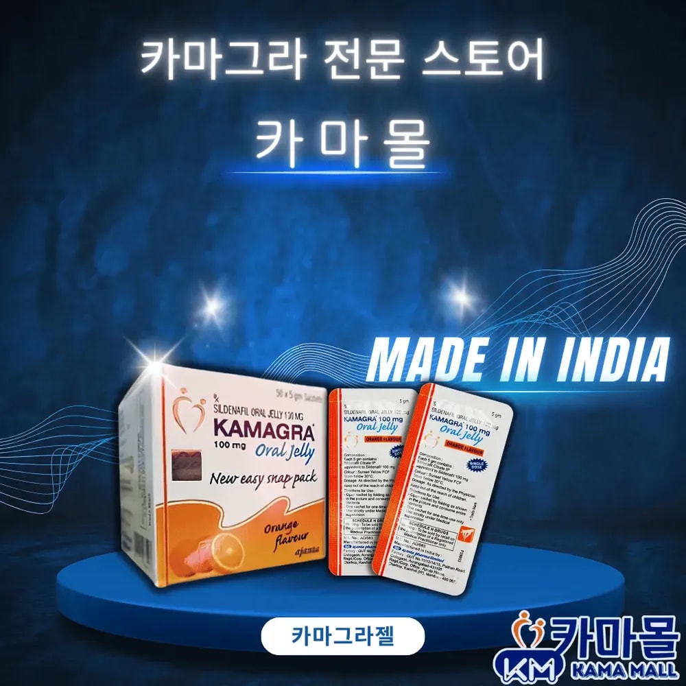 카마그라젤 Kamagra Oral Jelly 50psc
