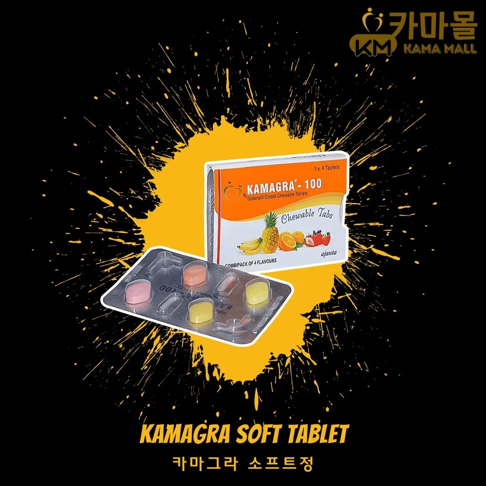 카마그라 정품 효과 - 씹어서 빠르게 흡수되는 카마그라츄어블로 강력한 남성 활력과 자신감을.