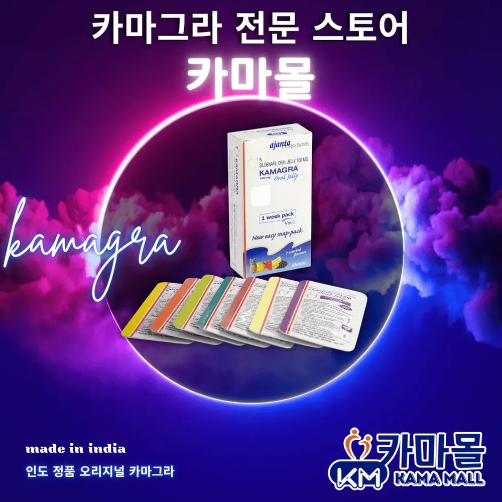 카마그라젤 Kamagra Oral Jelly