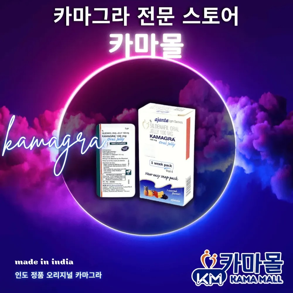 카마그라젤 Kamagra Oral Jelly
