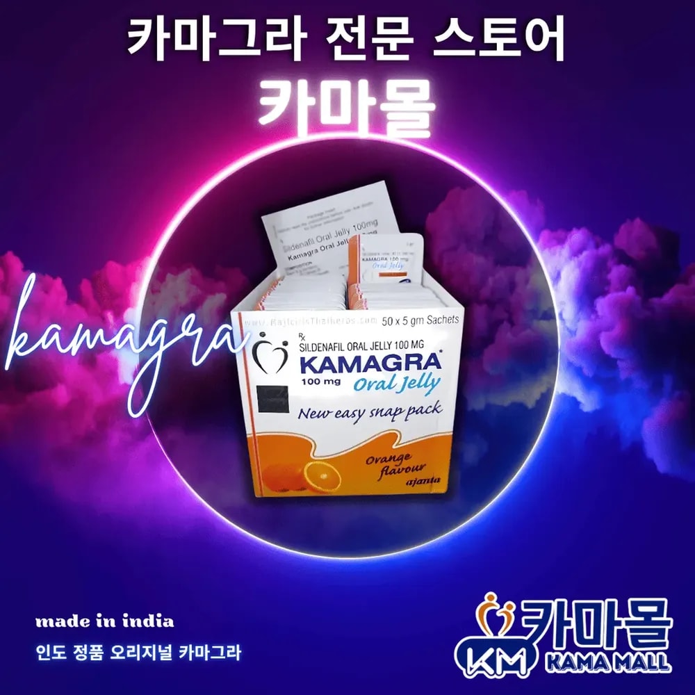 카마그라젤 Kamagra Oral Jelly 50psc