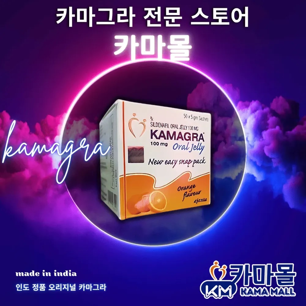 카마그라젤 Kamagra Oral Jelly 50psc