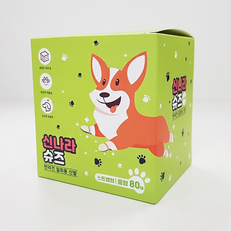 흙발 금지! 뽀송발 보장, 신나라 댕댕이 산책 슈즈 (80매-중형)
