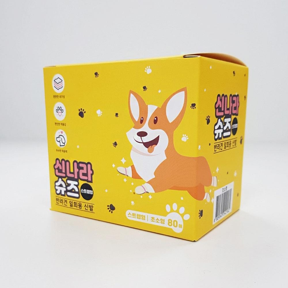 흙발 금지! 뽀송발 보장, 신나라 댕댕이 산책 슈즈 (80매-초소형)