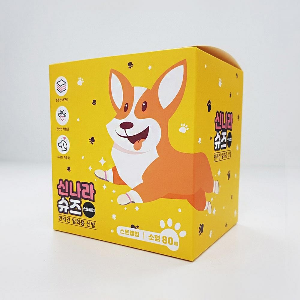 흙발 금지! 뽀송발 보장, 신나라 댕댕이 산책 슈즈 (80매-소형)