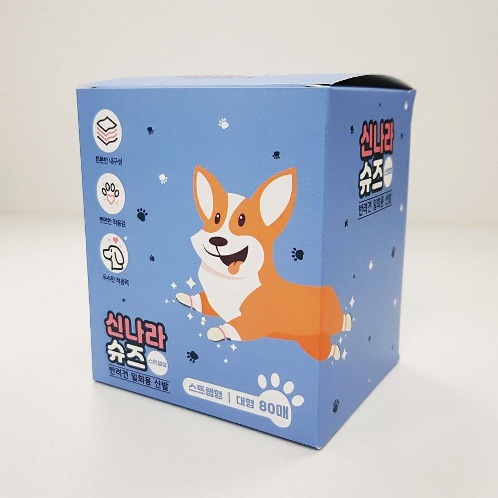 흙발 금지! 뽀송발 보장, 신나라 댕댕이 산책 슈즈 (80매-대형)