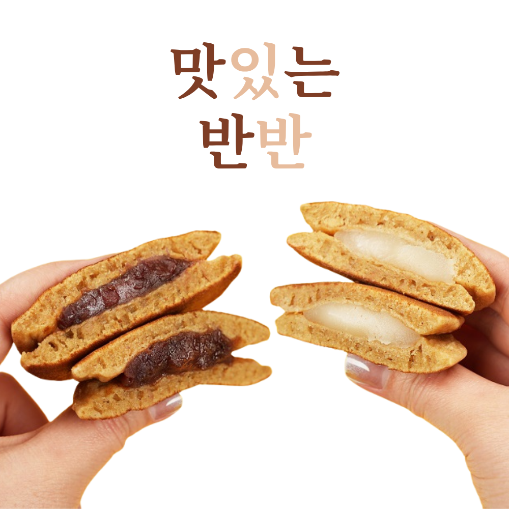 명품 JJ165 아이스 찰보리 실속팩 [30개입 (1.05kg) / 60개입 (2.1kg) / 90개입 (3.15kg) ] [통팥 / 백옥 / 반반]