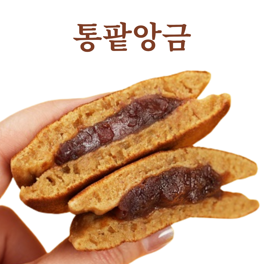 명품 JJ165 아이스 찰보리 실속팩 [30개입 (1.05kg) / 60개입 (2.1kg) / 90개입 (3.15kg) ] [통팥 / 백옥 / 반반]