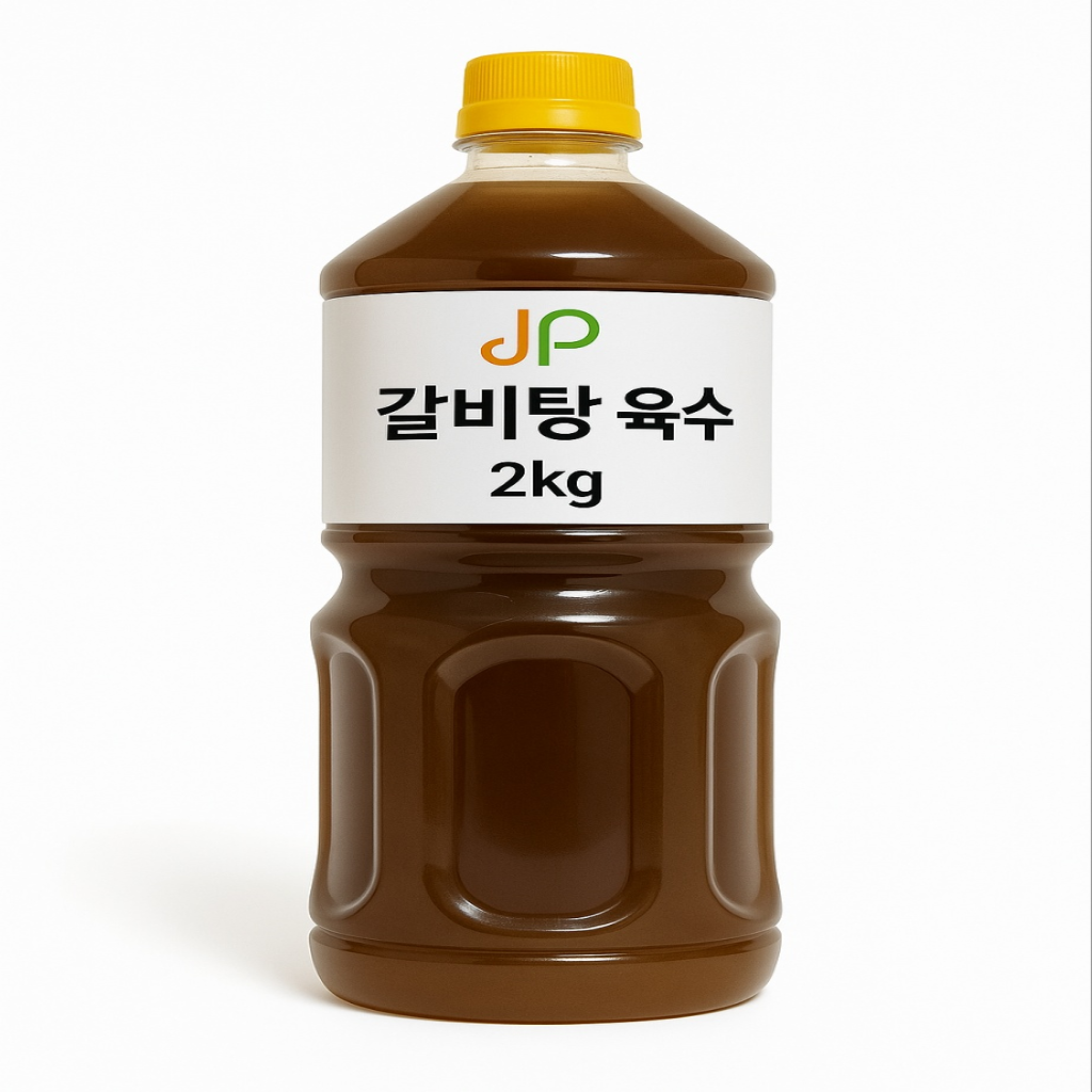 갈비탕육수베이스2kg
