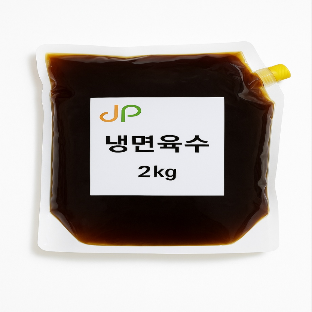 냉면육수2kg