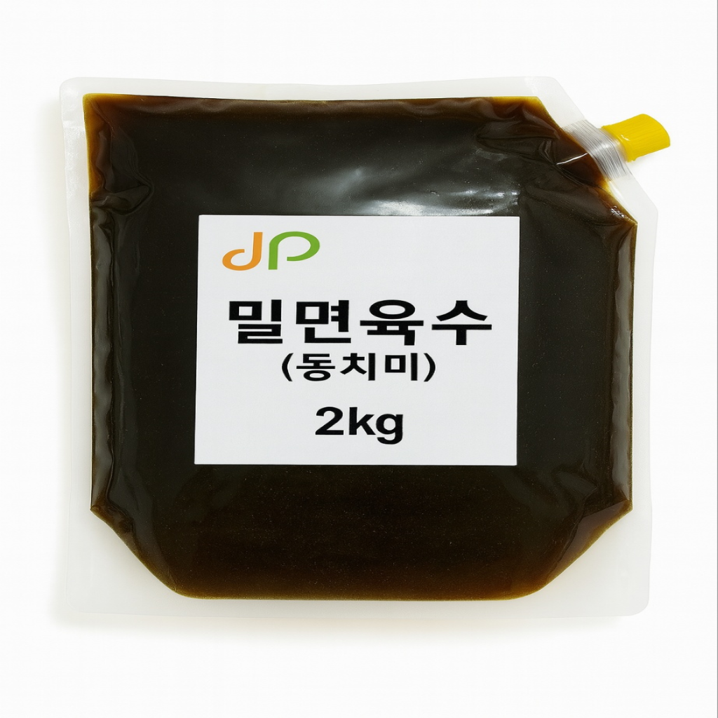 동치미육수베이스2kg