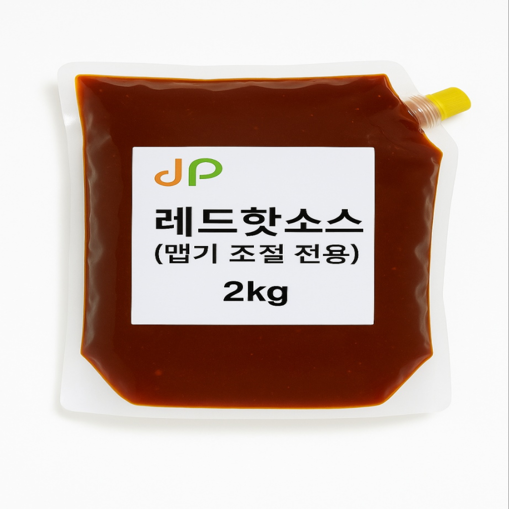 레드핫소스2KG